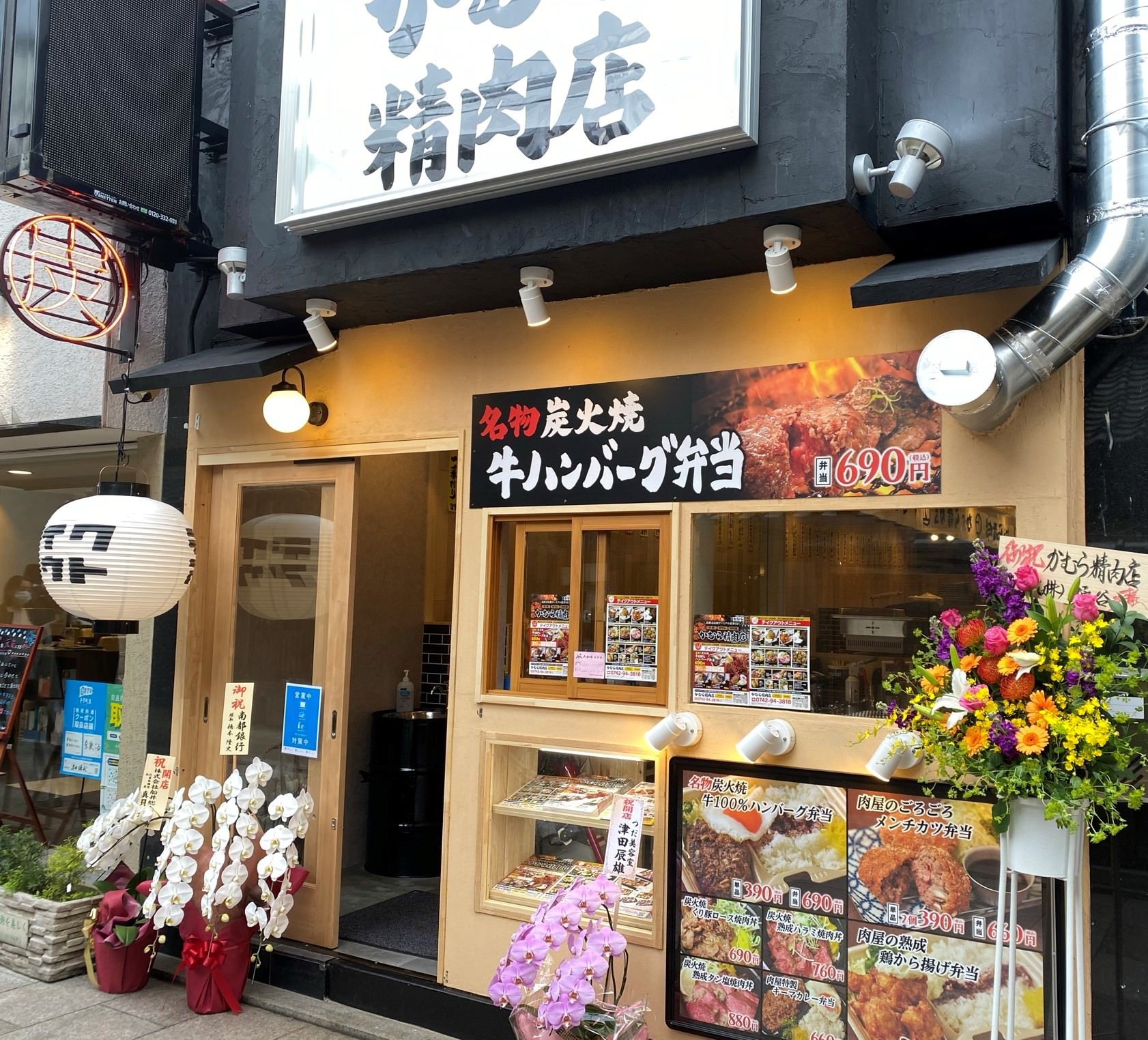神戸・御影にパイ専門店『TOKINONE～旬の音～』
12月4日(金)にOPEN　
～季節の瞬間をひと口のパイに包みこみました～