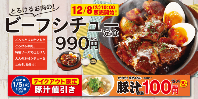 【17時から24時限定！】オリジンでGo Two Meat(ゴーツーミート)30円引きキャンペーンを期間限定で開催！