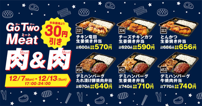 【松屋】とろけるお肉の「ビーフシチュー定食」発売！