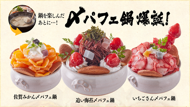 【17時から24時限定！】オリジンでGo Two Meat(ゴーツーミート)30円引きキャンペーンを期間限定で開催！