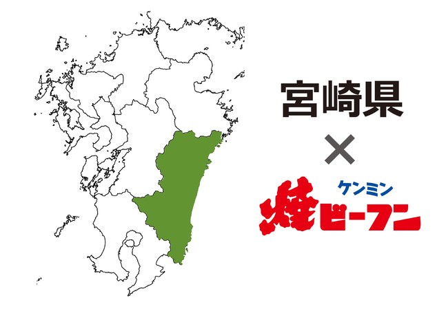 Withコロナ時代に、非接触で安心かつ楽しい “ロボ接客 ”。牛角・しゃぶしゃぶ温野菜・土間土間の一部店舗で「Servi（サービィ）」導入