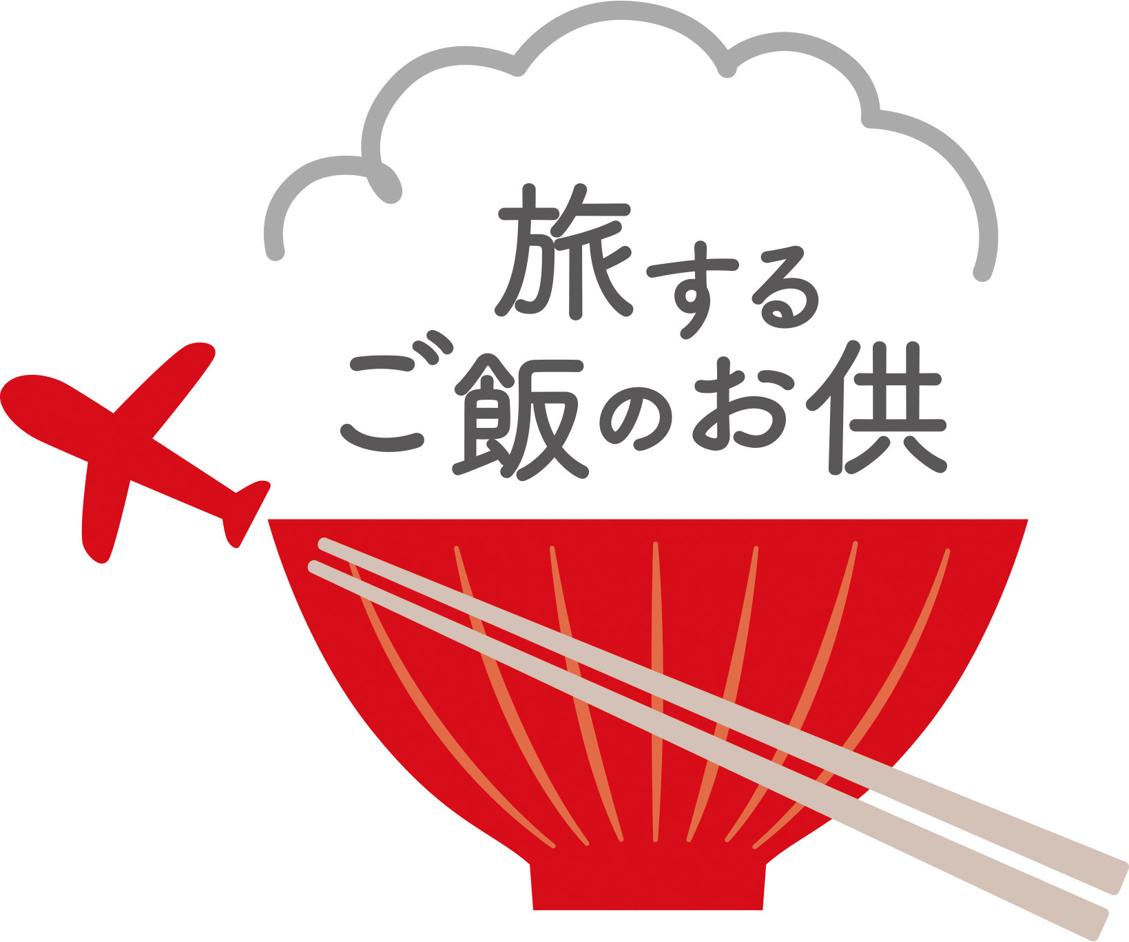 栃木県の新品種“とちあいか”をふんだんに使用した
いちごの里新商品「いちごの里とちあいかタルト」が
12月3日に新発売！