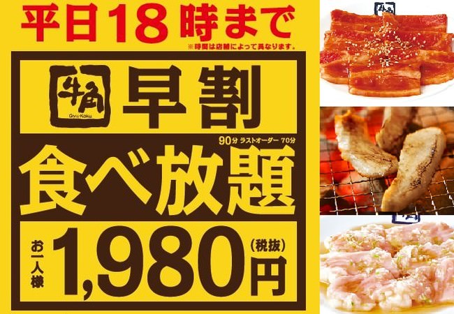 12月4日（金）〜6日（日）「第16回　阪急蔵元まつり」にて次世代漬け物10％Iamの商品を販売します！