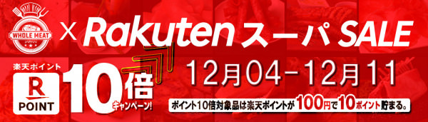LINE公式アカウントでデリバリー注文を受け付ける事が可能に！飲食店のあらゆる予約がLINE上で完結する「Lテイクアウト&オーダー」