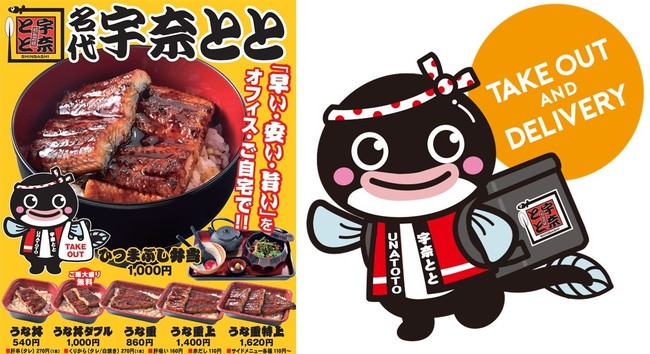 『コロナに打ち克つ！頑張る諏訪の酒蔵PR』プロジェクトが「地方創生☆政策アイデアコンテスト2020」で関東経済産業局長賞を受賞、12月19日開催の全国「最終審査会」に進出。