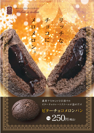 食い倒れの街・大阪の人気商店街に進出！おいでやす通りで「名代 宇奈とと」のテイクアウト・デリバリーサービスが12月4日から開始！