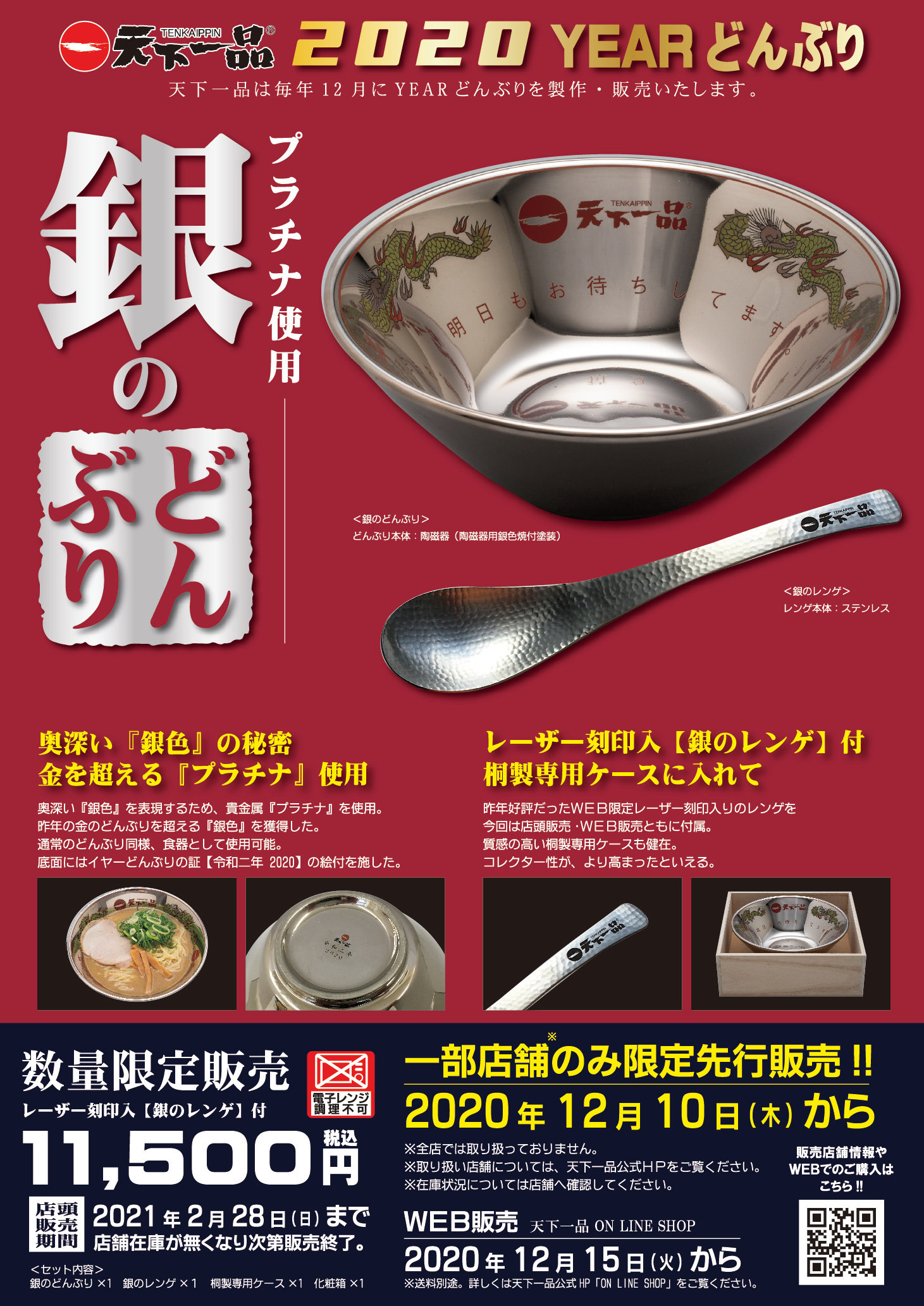 静岡一、笑顔あふれるコッペパン専門店「ヴィヴィド・パオ」
「スマイル応援プロジェクト」第一期メンバー決定!
~コロナ禍でも笑顔を広めたい想いから~