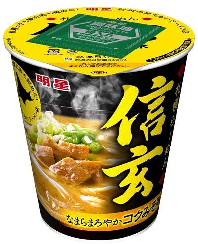 初開催　100％モルトウイスキー　【モンキーショルダー】 が届けるライブ配信イベント。 12月16日エースホテル京都から生配信