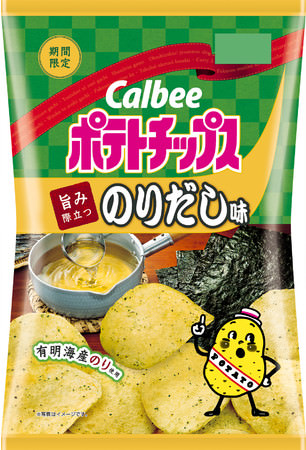 ショコラティエが提案する新しいチーズケーキの愉しみ方「キットカット　ショコラトリー　濃厚チーズケーキ味」12月15日(火)冬季限定発売