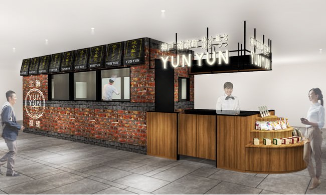 YUNYUNルクア大阪店のイメージ