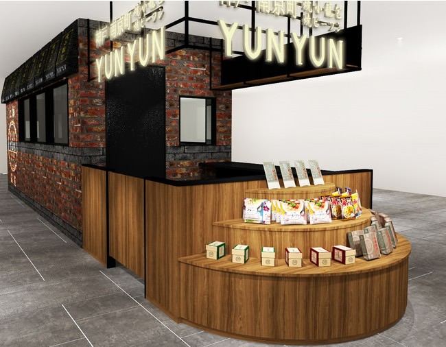 多彩なお土産商品を展開