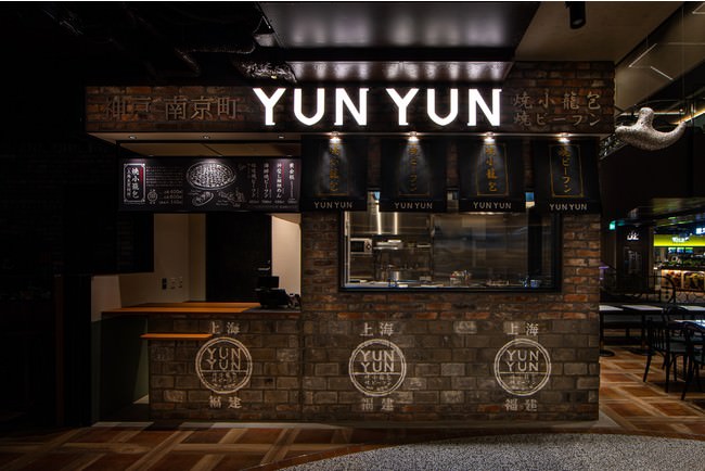 YUNYUN大丸心斎橋店