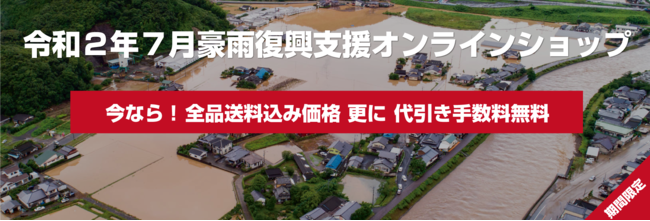 旬の真牡蠣をたっぷり楽しむ、生牡蠣や「20種類の牡蠣料理」が食べ放題！