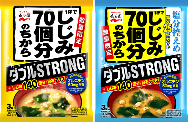 部署やチームでのオンライン新年会に、共通の食事で盛り上がるコミュニケーションを。法人利用1000社のnonpi foodboxに「オンライン新年会プラン」新登場