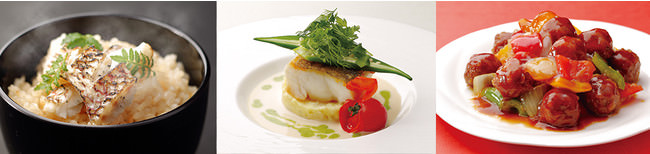 ※料理イメージ