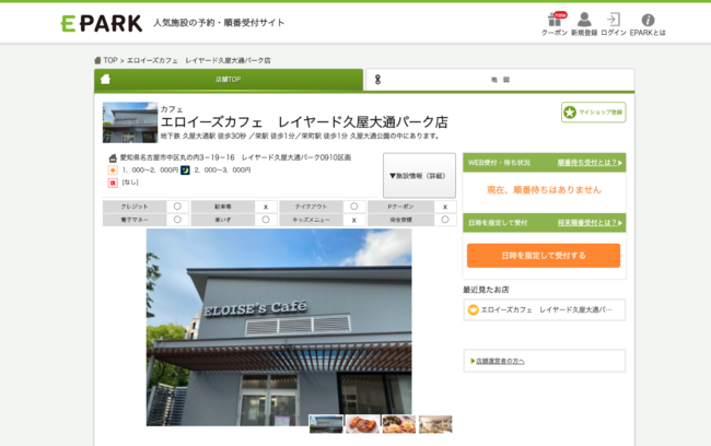 全国・海外からも日本酒好き集結、オンラインで盛り上がろう「第4回オンライン日本酒交流会～冬ならではの味わい方～」12月10日に開催