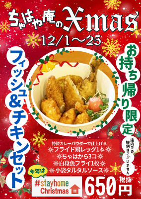 レイヤード久屋大通パーク店エロイーズカフェでは順番受付システムEPARKのネット予約をスタート!「待ち時間0分」でご入店頂けるようになりました!