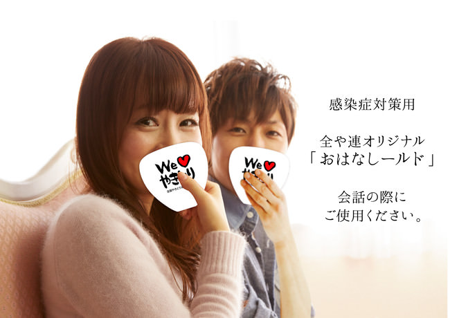 2020年「今年の一皿®」は「テイクアウトグルメ」 12月8日(火)記者発表会 事後レポート