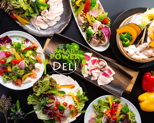 【VR（ヴァーチャルレストラン5店舗目OPEN！】【「バランスチキン　57°90」】のデリバリー・テイクアウトサービスをスタート！