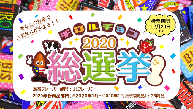 イベント実施のお知らせ