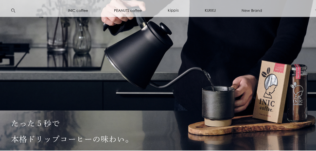 “たった５秒で本格コーヒー”のINIC coffee公式オンラインストア「INIC MARKET」がデザインと機能を一新し、リニューアルオープン！