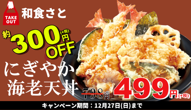 【福岡初出店！】韓国料理×チーズで話題の「Mr.チージュ」が福岡大名に12下旬OPEN！