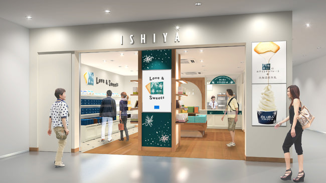 関西国際空港 国際線ゲートエリアに「ISHIYA」がオープン