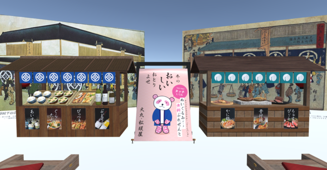 大丸松坂屋百貨店、「バーチャルマーケット５」で初の次世代型バーチャル店舗を展開！