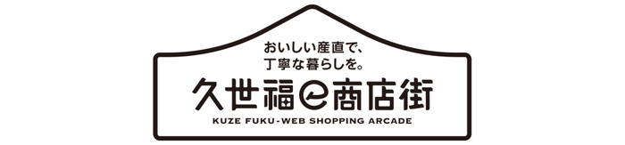 ブルボン、気持ちを伝えるスペシャルパッケージ
バレンタイン商品11種類を12月15日(火)に販売開始！