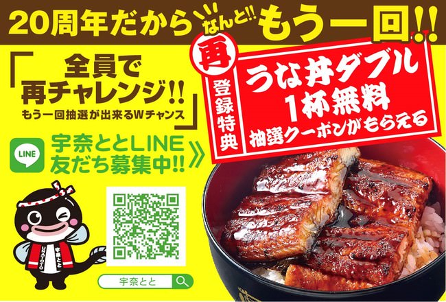 新潟県内の高校生が企画した「ル レクチエの青春スムージー♪」を上越新幹線内で販売します！（12月12日（土）～）