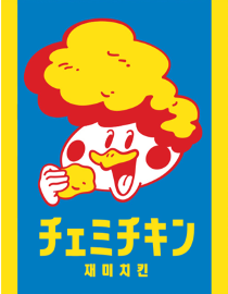 ～日本初！車でいちご狩りが楽しめる新様式イベントを東京タワーで開催！～いちごさんドライブスルー