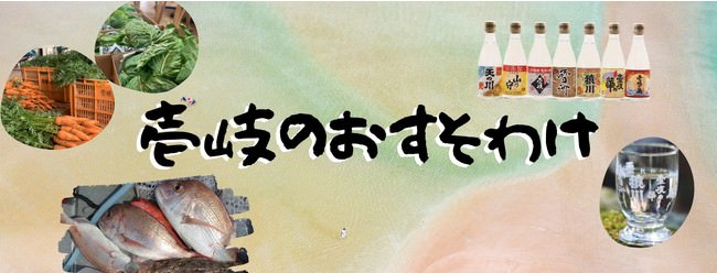 ​語れるライフスタイルを提案する「ファクトリエ」 新規事業開始 〜業界初！産地と消費者を付加価値でつなぐ「食」事業開始〜