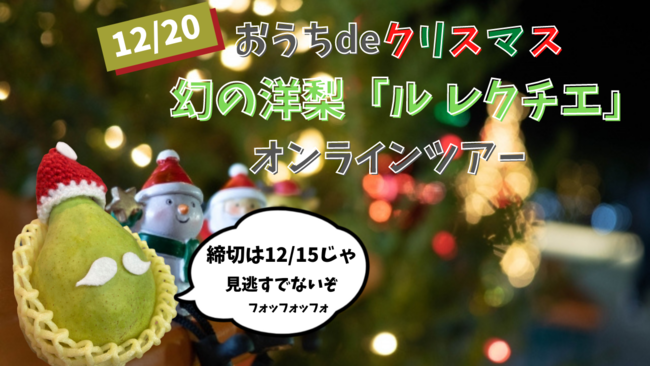 ジョイフルグループ店舗で「Go To Eatキャンペーンプレミアム付食事券」が使えます！