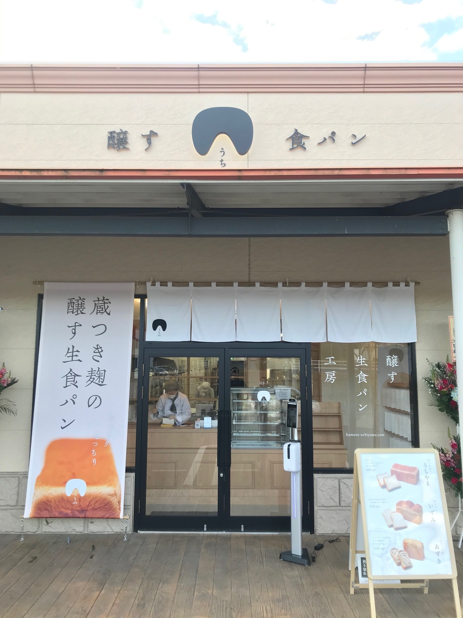 湯上りの牛乳が絶品チーズケーキに？！道後温泉に初となるミルクチーズケーキ専門店がOPEN！