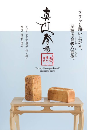 【2020年冬季限定鍋】見た目はまるでピザ! 4種類のチーズを超贅沢に使った悪魔的濃厚鍋「クアトロチーズ鍋」が新登場!