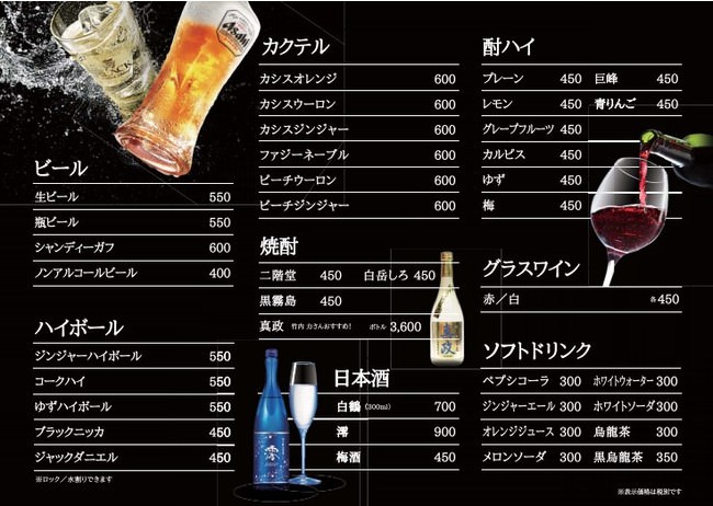 人気沸騰中！レモホル酒場天四店にビールアート？！1杯目はビールから？！