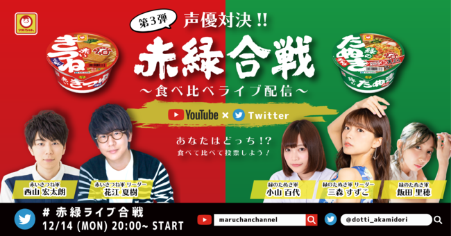 【個室で少人数のA5和牛焼き肉を】クリスマスや特別な仲間との忘年会に最適なA5和牛が堪能できるコースの販売を開始致しました。