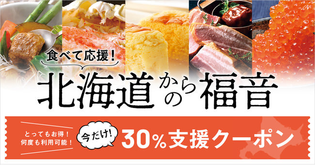 令和３年干支【丑】の意匠が可愛らしい、２種の和菓子をお詰めした絵馬BOXの和菓子と愛嬌のあるお多福面のミルク饅頭のご案内