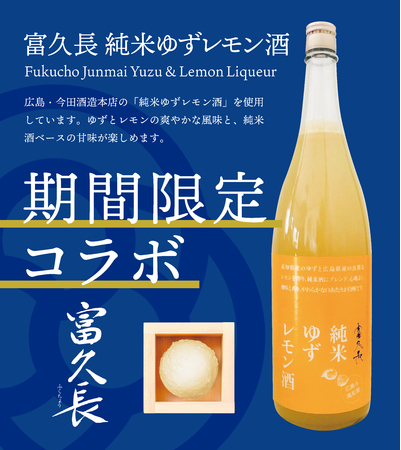 【お替り無料】“得々鶏炭火焼定食”と“得々合い盛り炭火焼定食”に、キリン一番搾り生ビールや角ハイボールなど、1ドリンクをセットにした“お得なセットメニュー”を「山内農場」の限定9店舗で販売開始！