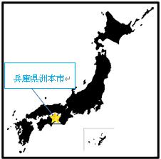 近畿と四国をつなぐ淡路島の中央に位置する洲本市