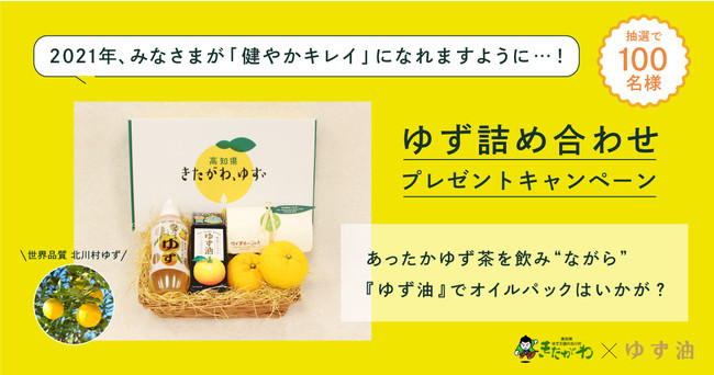 江戸時代から続く伝統のレシピが楽しめる！ にんべん 日本橋本店「全国お雑煮祭り」 12月15日(火)より期間限定で開催