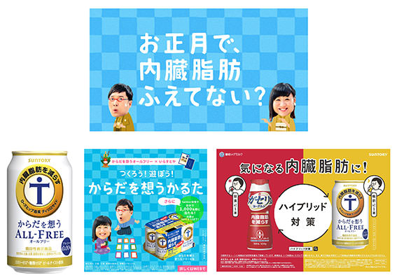 「割るだけワインサワー５００ml紙パック」新発売