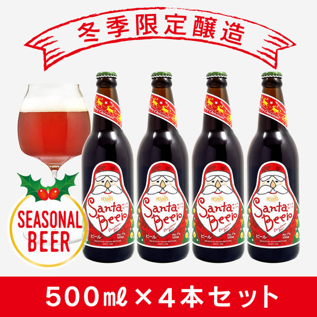 500ml×４本セット（※グラスはイメージです）