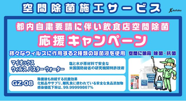 ＜スパムおにぎり＞ポークたまごおにぎりカフェ池袋駅西口店が埼玉県にて出張サービス開始＞パーティ、忘年会、イベント、などに