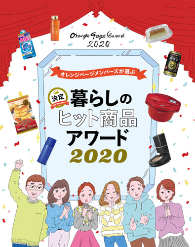 12月19、20、21日に「Miss SAKE 日本酒祭り」が、東急百貨店 本店にて開催。ここだけの期間限定商品や、現地からのライブイベントも実施します。
