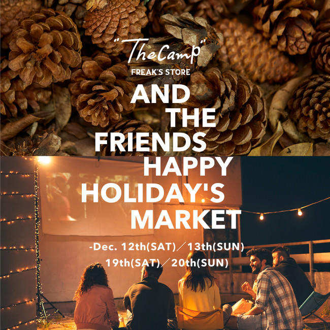 The Camp FREAK’S STOREにて大好評の「AND THE FRIENDS HAPPY HOLIDAY’S MARKET」が12月19日・20日に開催