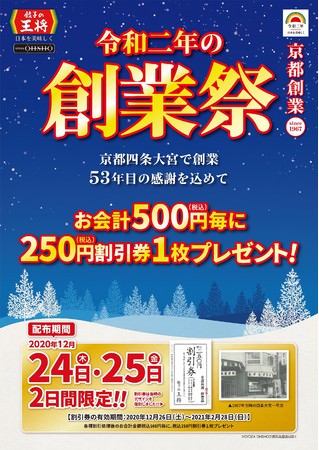 植物肉「ミラクルミート」のDAIZと丸紅が資本業務提携、米国の植物肉市場進出に向けたマーケティングを共同で開始