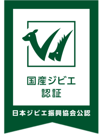 国産ジビエ認証ロゴマーク