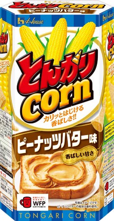 ハウス「とんがりコーン」＜ピーナッツバター味＞　／ 75g