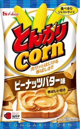 ハウス「とんがりコーン」＜ピーナッツバター味＞　／ 37g